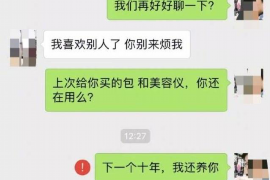 鸡西要账公司更多成功案例详情